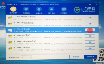 蘋果電腦如何安裝Win10雙系統？蘋果電腦安裝Win10雙系統教程