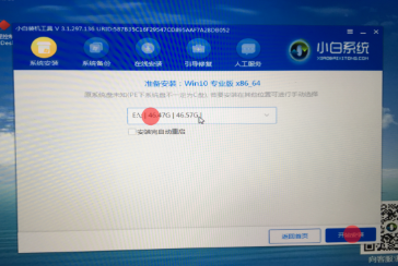 蘋果電腦如何安裝Win10雙系統？蘋果電腦安裝Win10雙系統教程