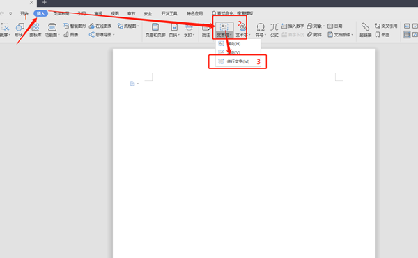 Word文本框如何自動調整大??？Word文本框自動調整大小方法