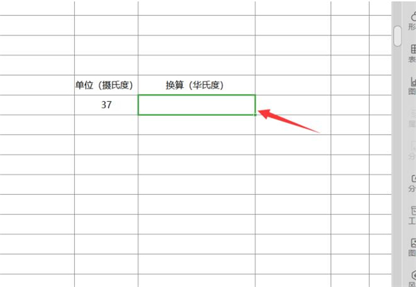 如何用Excel進行單位換算？用Excel進行單位換算方法