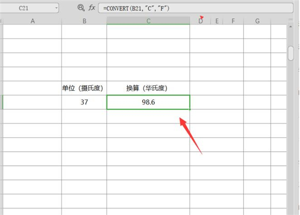 如何用Excel進行單位換算？用Excel進行單位換算方法