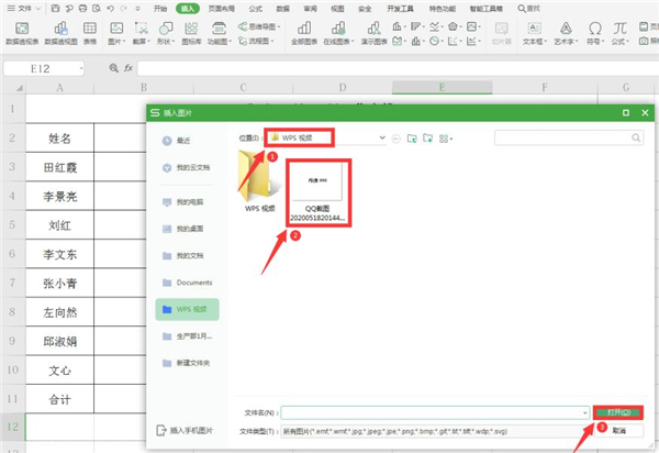 Excel如何扣出透明簽名？Excel扣出透明簽名方法