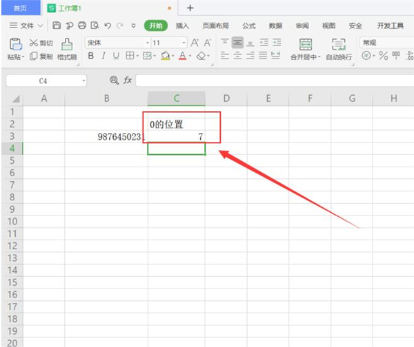 Word中如何使用Find函數來查找定位？