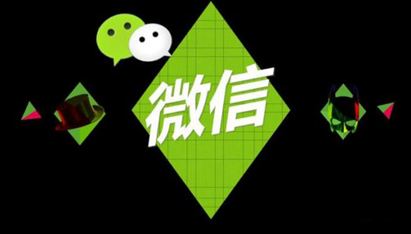 微信號id名字大全 2020微信號id名字大全最新文庫