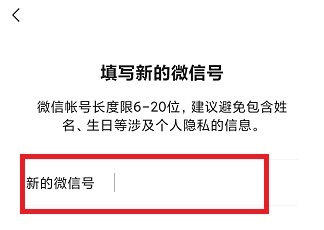 微信號id名字大全 2020微信號id名字大全最新文庫