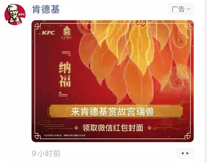 微信紅包封面序列號怎么領取？微信紅包封面序列號免費領取