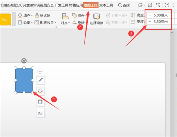 如何使用PPT打印證件照？使用PPT打印證件照方法