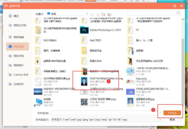 如何使用PPT打印證件照？使用PPT打印證件照方法