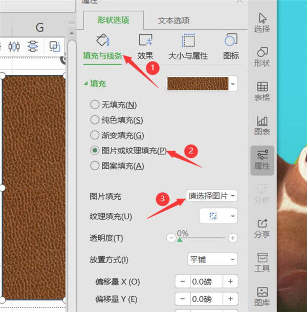 Excel中如何制作多欄畫？Excel中制作多欄畫方法