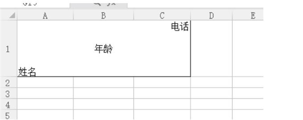 Excel中拉動單元格時表頭不變形的方法