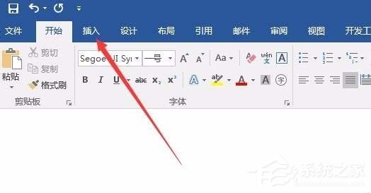 怎么使用Word輸入平均值的符號呢？