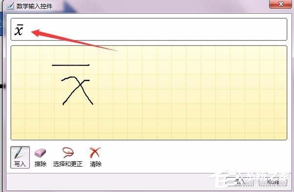 怎么使用Word輸入平均值的符號呢？