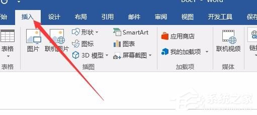 怎么使用Word輸入平均值的符號呢？