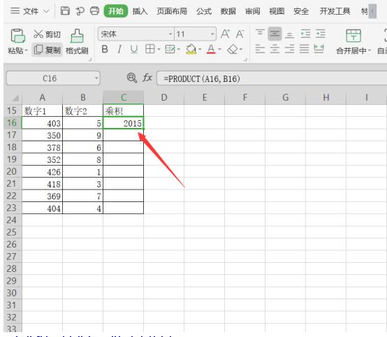 Excel中如何設置單元格連續相乘？Excel中設置單元格連續相乘方法
