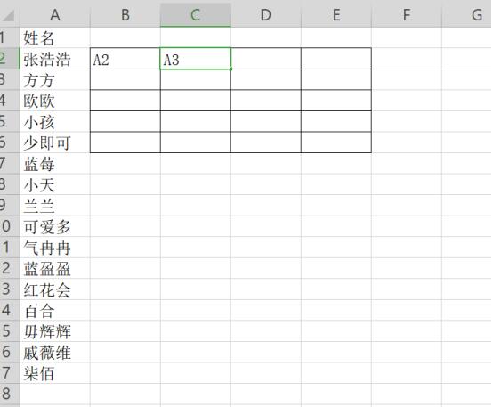 如何使用Excel快速將一列姓名轉為多列顯示？