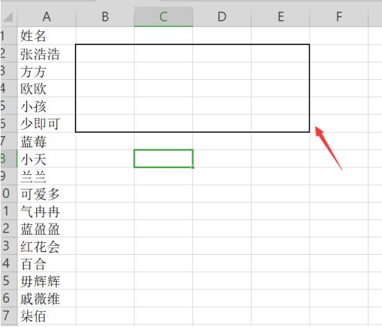 如何使用Excel快速將一列姓名轉為多列顯示？