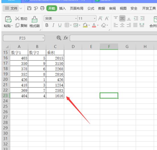Excel中如何設置單元格連續相乘？Excel中設置單元格連續相乘方法