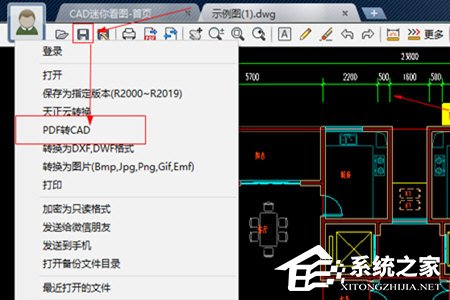 CAD迷你看圖如何將圖片轉為PPT？