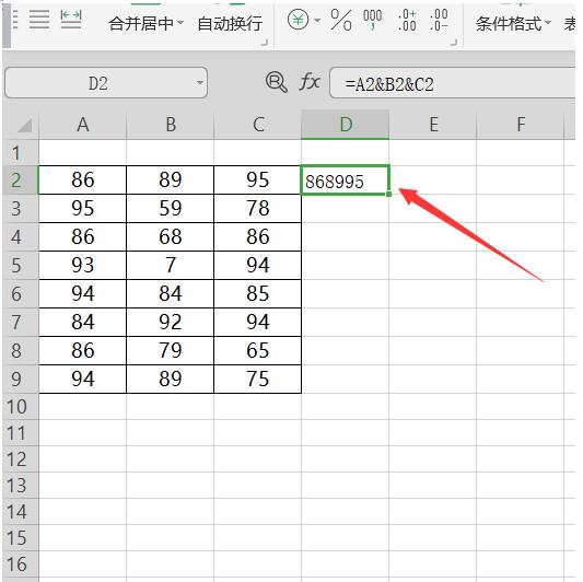 Excel中將多個數字合并到一個單元格方法