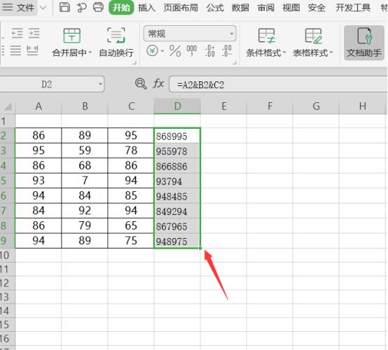 Excel中將多個數字合并到一個單元格方法