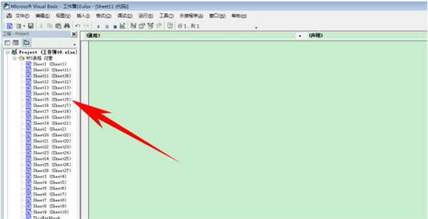 Excel中如何設置單元格內容改變時自動變色