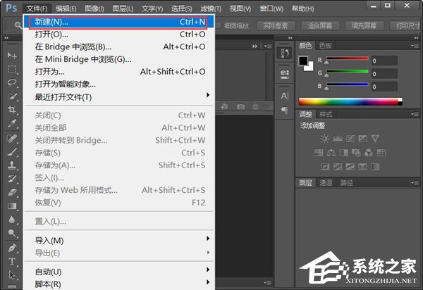 如何制作微信透明頭像？PS制作透明頭像方法