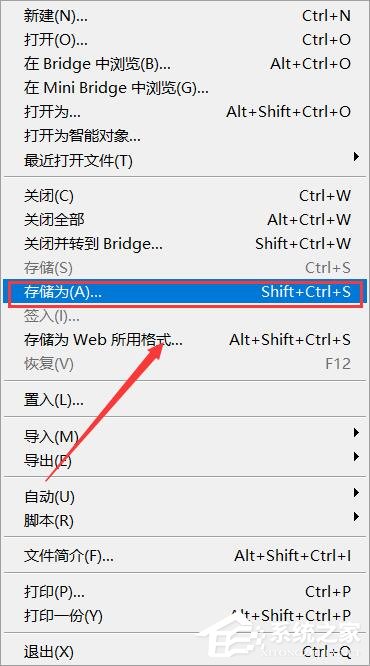如何制作微信透明頭像？PS制作透明頭像方法