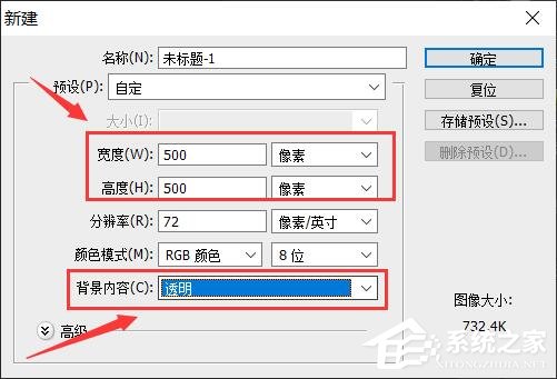 如何制作微信透明頭像？PS制作透明頭像方法