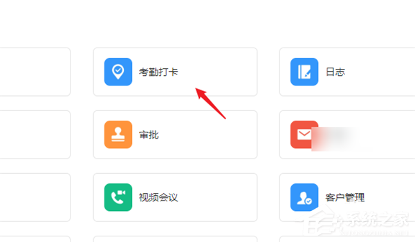 釘釘電腦版怎么導出離職人員的考勤記錄？