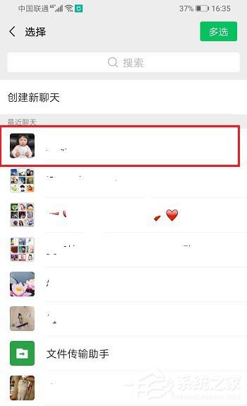 如何使用企業微信創建Excel表格并將文件發送到微信？
