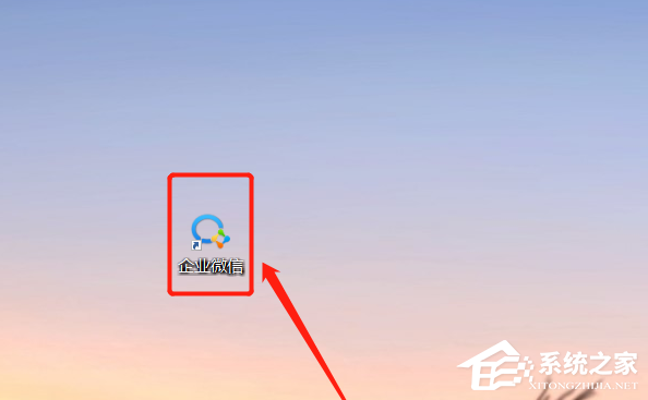 怎么設置企業微信的工作簽名？