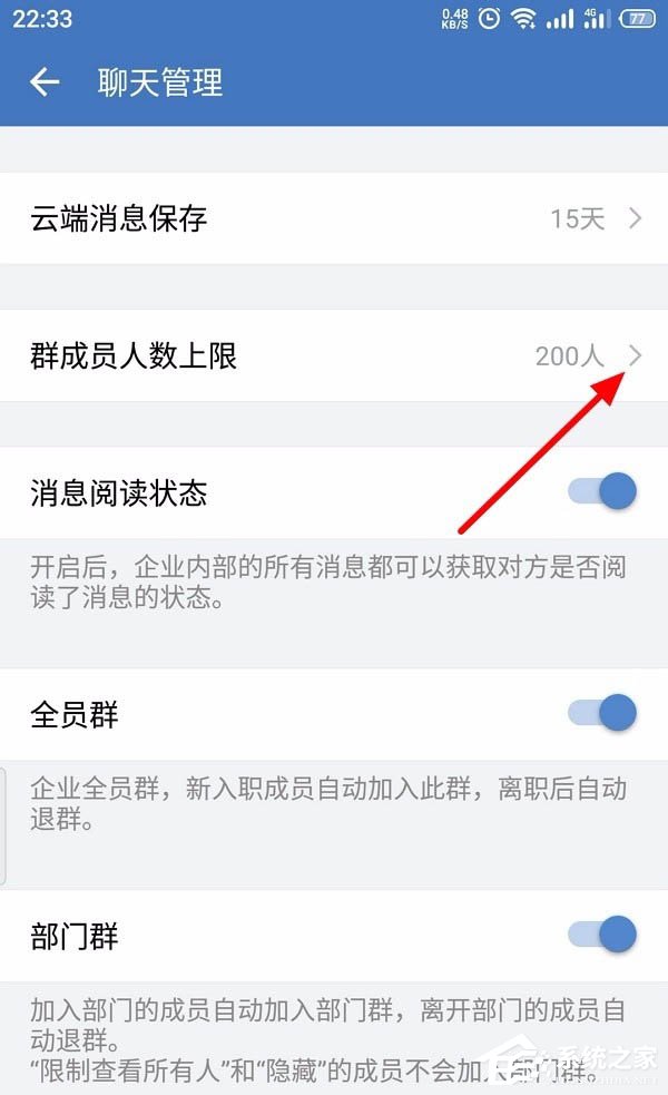 怎么創建企業微信的客戶群并且擴建？