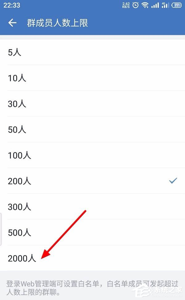怎么創建企業微信的客戶群并且擴建？