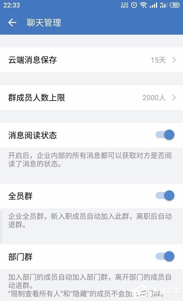 怎么創建企業微信的客戶群并且擴建？