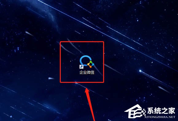 怎么才能體驗企業微信電腦版的表情符自動轉義功能？
