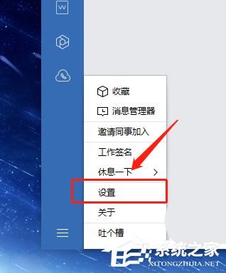 怎么才能體驗企業微信電腦版的表情符自動轉義功能？