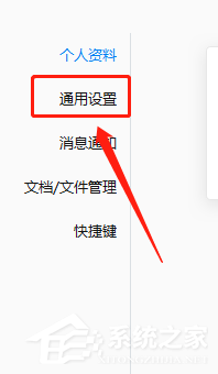 怎么才能體驗企業微信電腦版的表情符自動轉義功能？