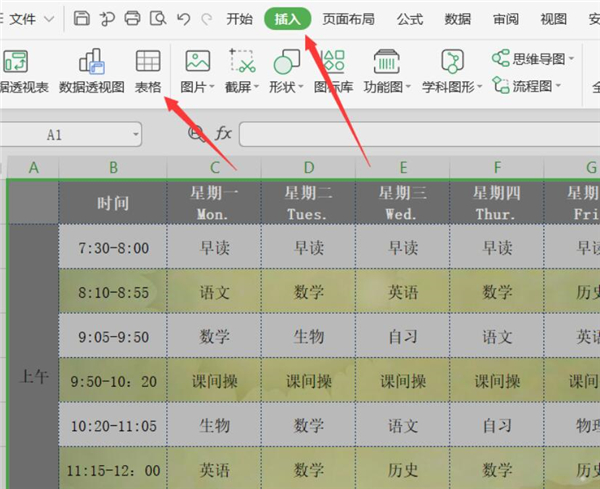 Excel如何同時凍結首尾行?Excel同時凍結首尾行方法