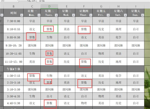 如何在Excel表格中進行查找替換?Excel進行查找替換方法