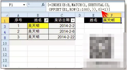怎么使用Excel篩選功能？