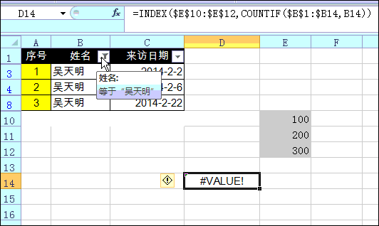 怎么使用Excel篩選功能？