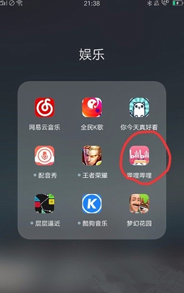 嗶哩嗶哩app怎么下載視頻？
