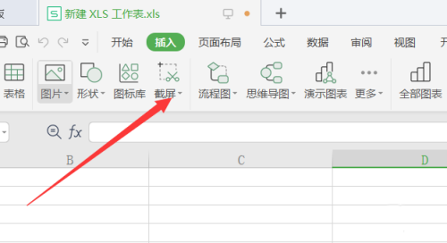 Excel表格的截圖要怎么才可以保存為PDF？