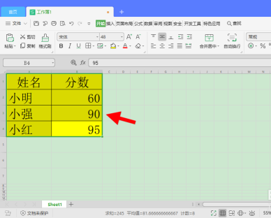 如何去除Excel表格底色？
