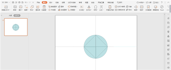 怎么使用WPS畫寶馬的logo？