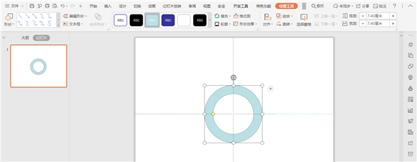 怎么使用WPS畫寶馬的logo？