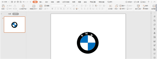 怎么使用WPS畫寶馬的logo？