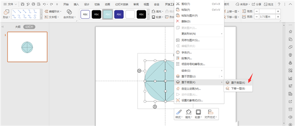怎么使用WPS畫寶馬的logo？