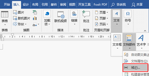 怎么操作可以快速刪除Word默認模板文件，恢復Word的默認設置？