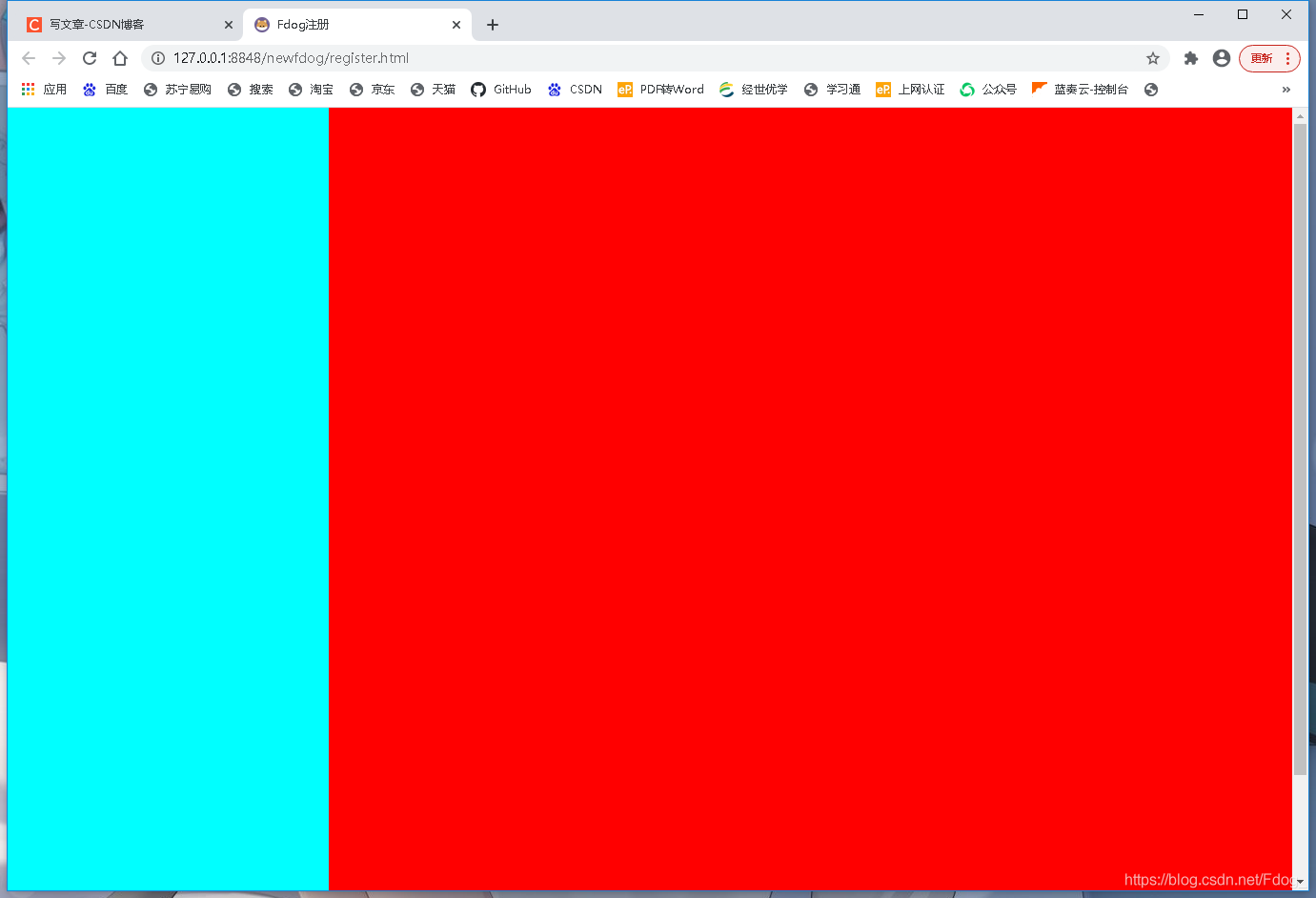 用javascript制作qq注冊動態頁面